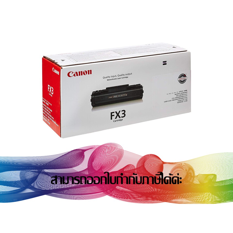 canon-fx-3-black-toner-original