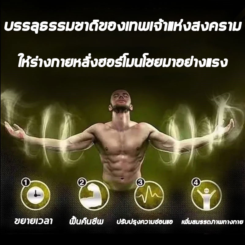 มีสินค้าพร้อมจัดส่ง-ครีมอาบน้ำผู้ชาย-200ml-ขยายน้องชาย-เพิ่มขนาดน้องชาย-สบู่เพื่อผู้ชาย-เพิ่มสมรรถภาพทางเพศ