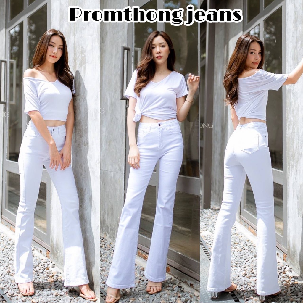 Promthong jeans กางเกงยีนส์ทรงขาม้าสีขาว รุ่นสุดฮิต เก็บทรงสุดๆ ...