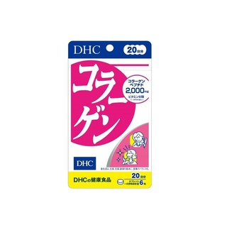 สินค้า DHC ผลิตภัณฑ์เสริมอาหาร ดีเอชซี คอลลาเจน ชนิดเม็ด (120 เม็ด) 42กรัม
