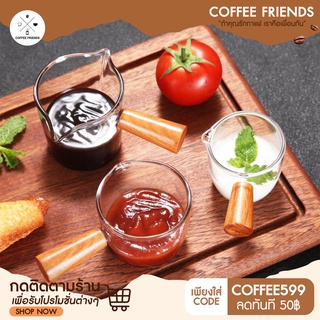 พร้อมส่งในไทย แก้วสไตล์ญี่ปุ่น แก้วนม กาแฟ ลาเต้ ขนาดมินิ มีด้ามจับไม้ ขนาด50 และ100ML- Coffee Friends