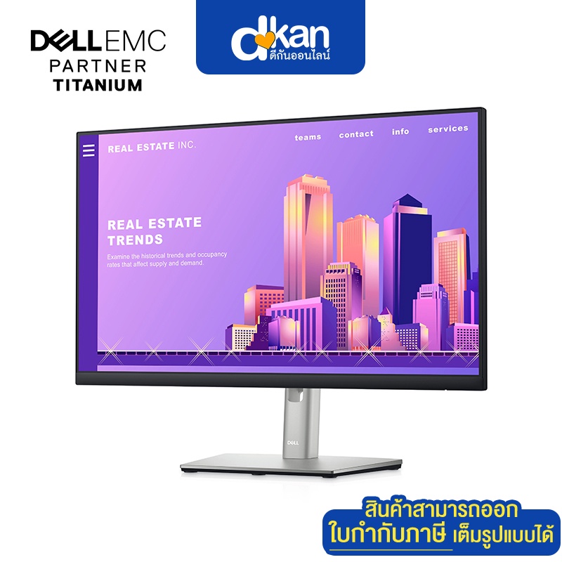 dell-p2422h-23-8-monitor-warranty-3-years-onsite-by-dell