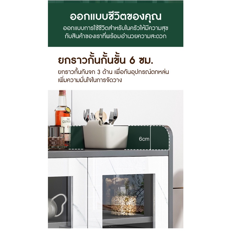 ตู้เก็บของในห้องครัว-ตู้เก็บของ-ตู้อเนกประสงค์-ตู้วางของ-มีฝาปิด-เก็บของได้เยอะ-ใช้งานสะดวก-ดูหรูหราสไตล์ยุโรป
