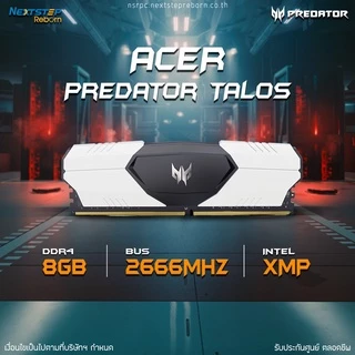 ram predator ราคาพิเศษ | ซื้อออนไลน์ที่ Shopee ส่งฟรี*ทั่วไทย! ชิ้นส่วน ...