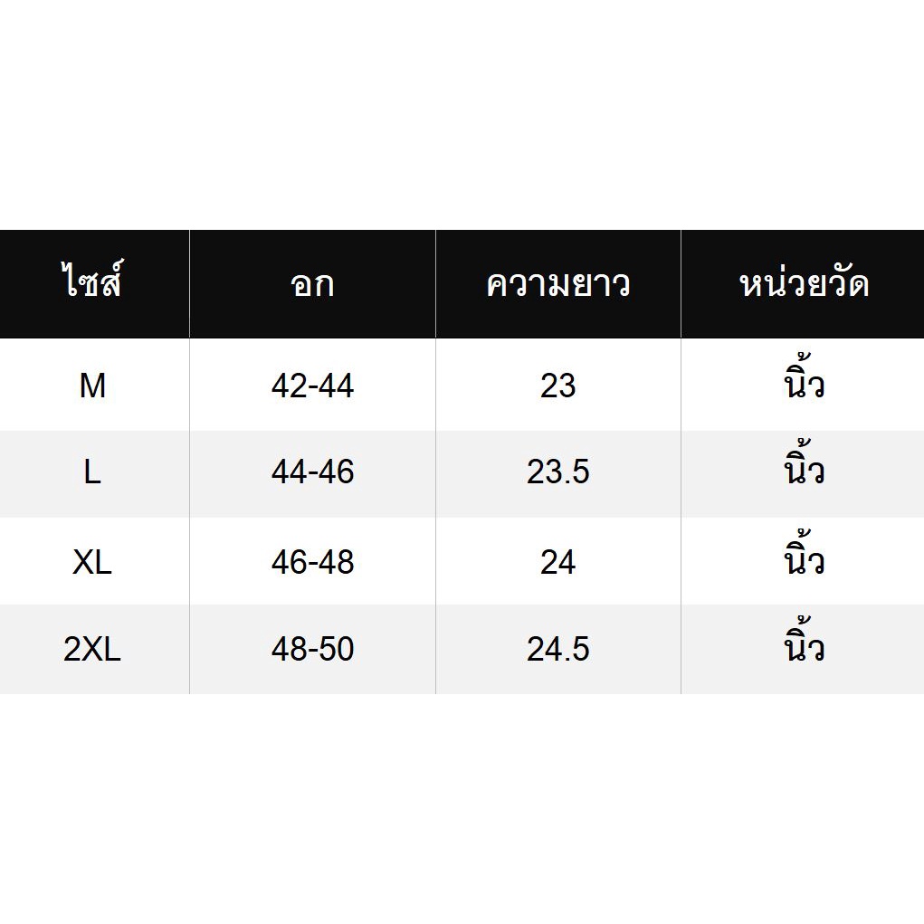 f1-ส่งไว-เสื้อแจ็คเก็ตแฟชั่น-ใส่ได้ทั้งหญิงชาย-แต่งปักลายตัวหนังสืออาร์ตๆ-สีดำ