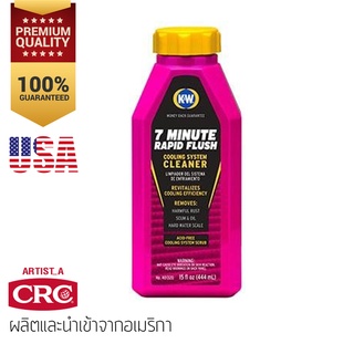 นํ้ายาฟลัชล้างระบบหม้อนํ้า ชนิดไม่กัดหม้อนํ้า CRC 7 Minute Rapid Flush 444 ml.