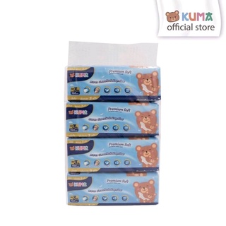 Kuma Premium Soft กระดาษทิชชู่เช็ดหน้า150แผ่น : 4ห่อ