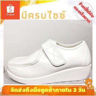 สินค้า รองเท้าพยาบาล Seven Go รุ่น S114NLN สีขาว ไซส์ 36 - 42