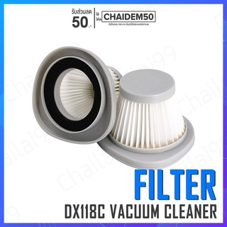 [พร้อมส่ง] Deerma Filter ไส้กรอง DX118C อะไหล่ เครื่องดูดฝุ่น อุปกรณ์เสริมเครื่องดูดฝุ่น