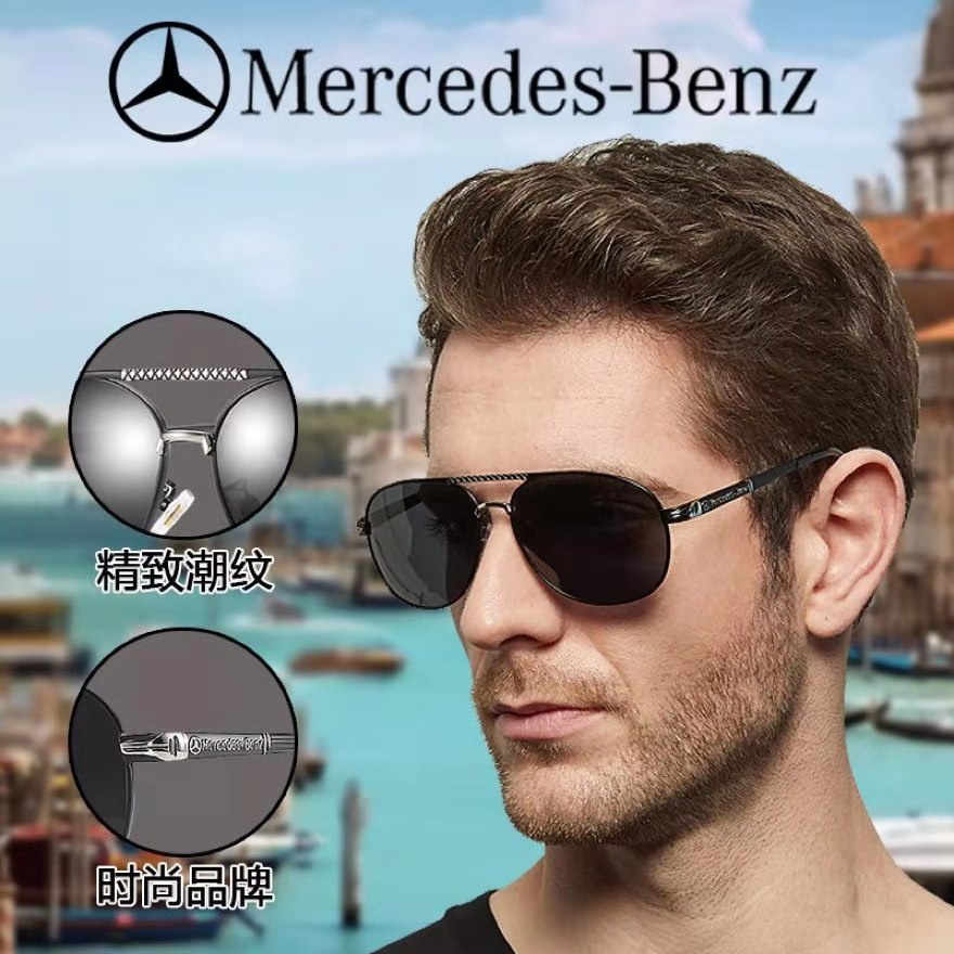 แว่นตากันแดด-mercedes-benz-sunglasses-พร้อมส่ง