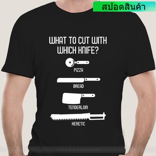 เสื้อยืด พิมพ์ลาย What to Cut with Which Knife - wargaming Meme Chart 40000 40k wh40k สําหรับผู้ชาย