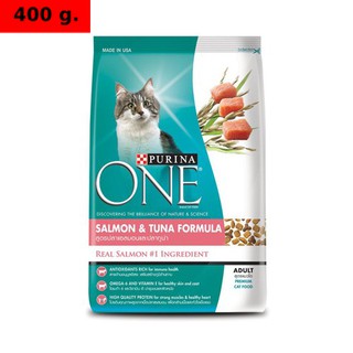 DogGlory Pet Shop อาหารแมว Purina One สูตรปลาแซลมอนและทูน่า ขนาด 400g.