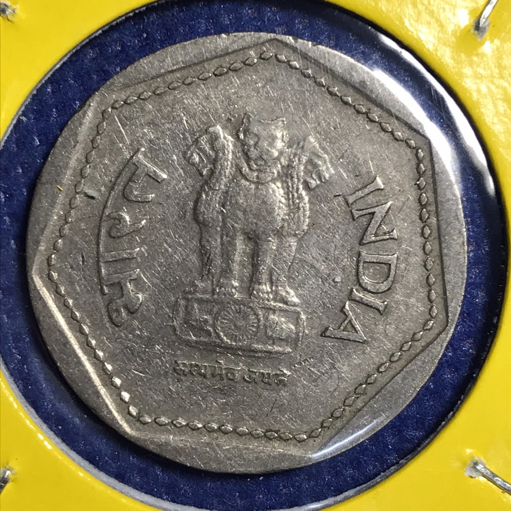 no-13955-ปี1985-อินเดีย-1-rupee-เหรียญเก่า-เหรียญต่างประเทศ-เหรียญสะสม-เหรียญหายาก-ราคาถูก