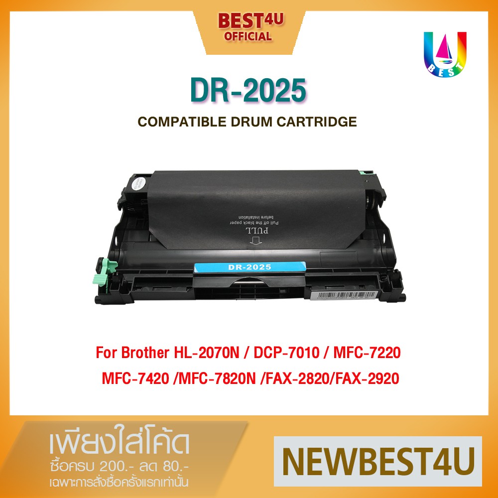 best4u-เทียบเท่า-drum-dr2025-dr-2025-dr-2025-d2025-toner-for-brother-mfc-7225n-mfc-7420-mfc-7820n-fax-2820-fax-2920