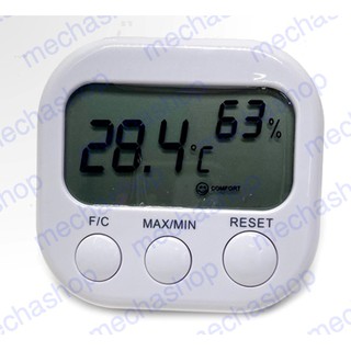 เครื่องวัดความชื้น เครื่องวัดอุณหภูมิ Digital LCD Thermometer Humidity Temperature Hygrometer Clock White