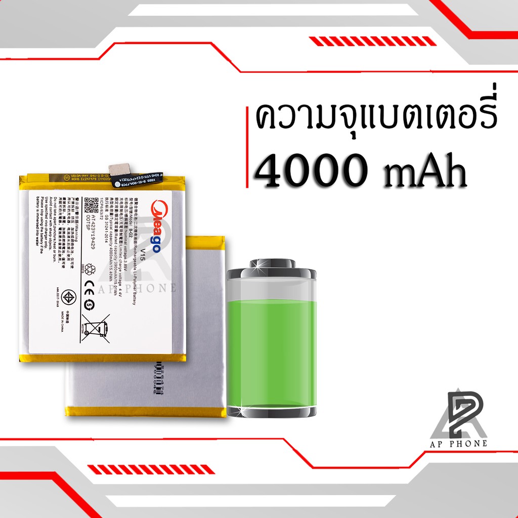 แบตเตอรี่-vivo-v15-b-g2-แบตแท้-100-มีรับประกัน-1ปี