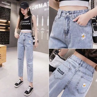 ราคา🌼👖MKL👖🌼 กางเกงยีนส์ขายาวทรงบอย ปักลายดอก ลายอักษร เอวสูง 🚚⚡#8025