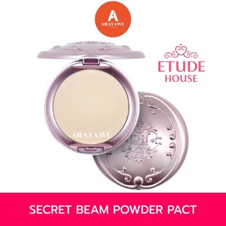 สินค้า Etude House Secret Beam Powder Pact SPF36/PA+++ 16g 🥰 แท้/พร้อมส่ง