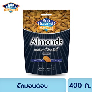 บลูไดมอนด์ อัลมอนด์อบ 400 ก. Blue Diamond Natural Toasted Almonds 400 g.