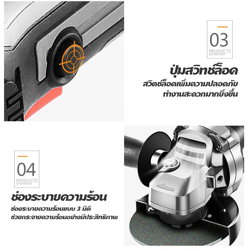 หินเจียร์ไร้สาย-เครื่องเจียร์แบตเตอรี่-เครื่องเจียรไร้สาย-18v-ขนาด4นิ้ว