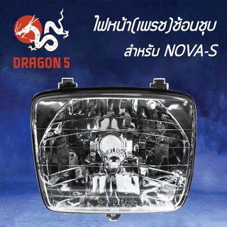 HMA ไฟหน้า (เพรช) ช้อนชุบ NOVA-S, โนว่า 2011-026-ZS