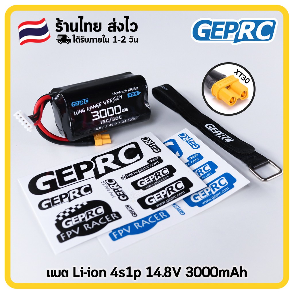 Li ion GEPRC Sony VTC6 18650 4S1P 3000mAh