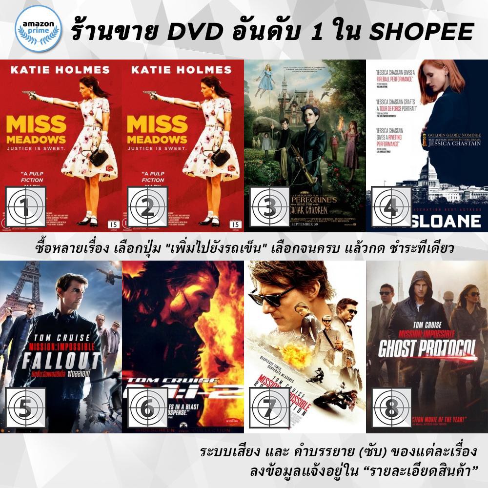 dvd-แผ่น-miss-meadows-miss-meadows-miss-peregrine-miss-sloane-mission-impossible-6-fallout-mission-impossib