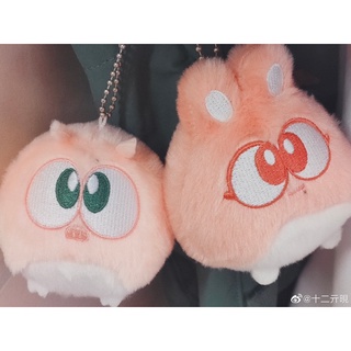 พร้อมส่ง ตุ๊กตาป๋อจ้าน น้องก้อน ของแถมครบ ตุ๊กตาอี้ป๋อ ตุ๊กตาเซียวจ้าน