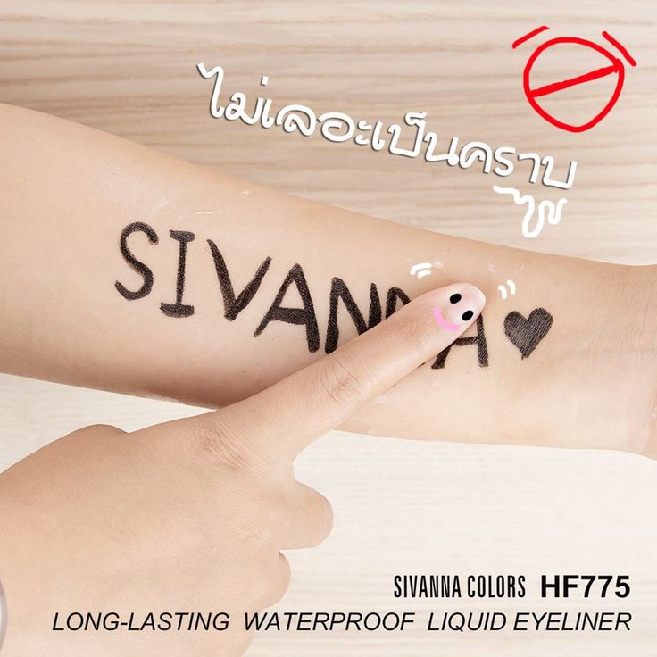 sivanna-colors-long-lasting-waterproof-liquid-eyeliner-hf775-ซีเวนน่า-คัลเลอร์-อายไลน์เนอร์-เขียนง่าย-เส้นคมชัด-แห้ง