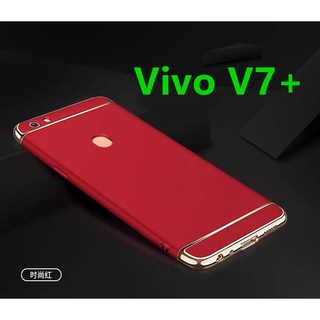 Case Vivo V7+ / V7Plus เคสวี่โว่ ประกบหัวท้าย เคสประกบ3ชิ้น เคสกันกระแทก สวยและบางมาก ส่งจากไทย v7plus