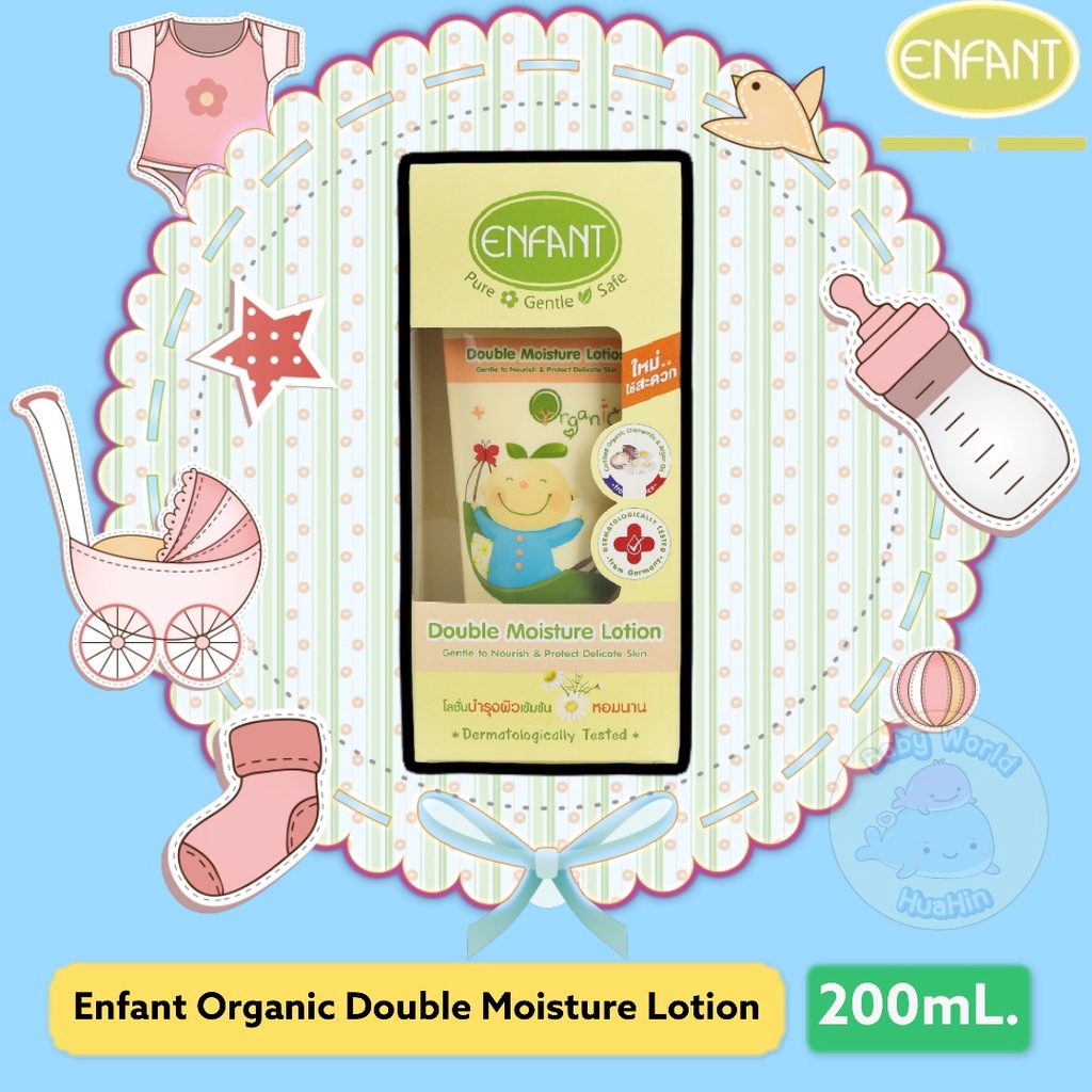 enfant-organic-double-moisture-lotion-อองฟองต์-ออแกนิค-ดับเบิ้ล-มอยส์เจอร์-โลชั่น-สูตรเข้มข้น-ขนาด200-ml