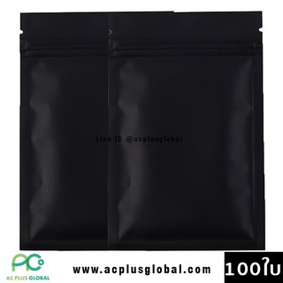 ถุงซิปล็อค  ถุงซิปก้นแบน ตั้งไม่ได้ ดำด้าน 10x15ซม [100ใบ]-acplusglobal