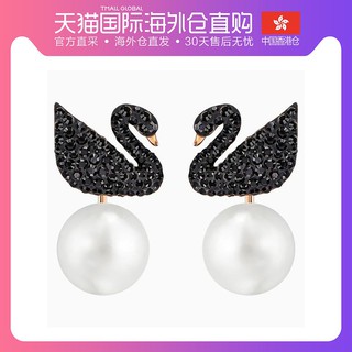 ต่างหูแฟชั่น ผู้หญิง ต่างหูเงิน Fashion Accessories Earringsฮ่องกง mail โดยตรง SWAROVSKI สวารอฟส 5193949 ICONIC SWAN ต่า