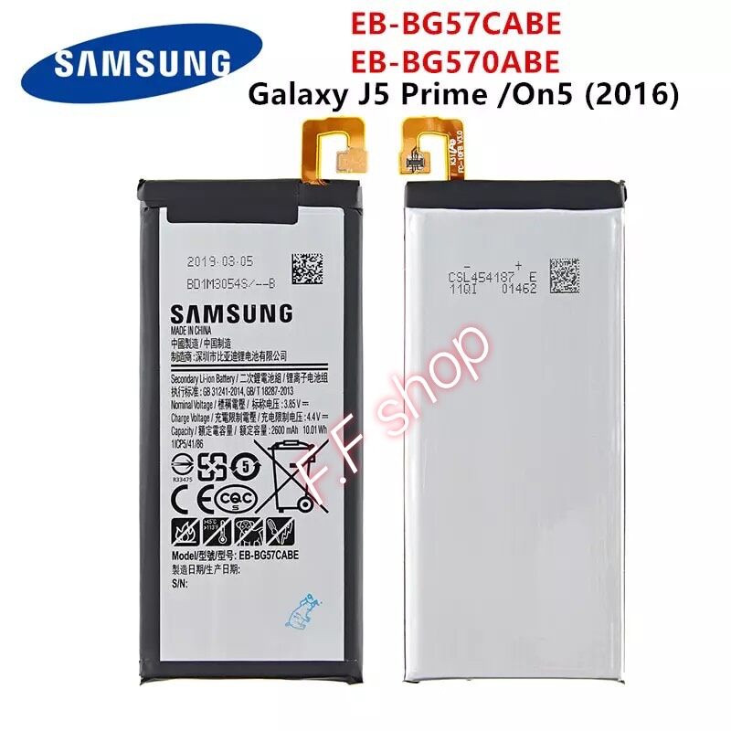 แบต-samsung-galaxy-j5-prime-2016-eb-bg570abe-2600mah-ประกัน-3-เดือน