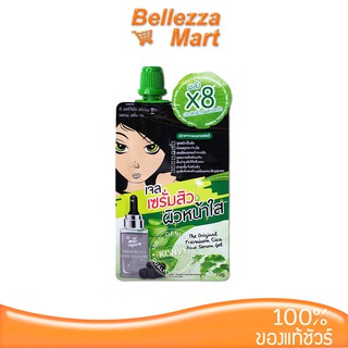 The Original Premium Cica Acne Serum Gel 10g. เจลเซรั่มผิวหน้าใส Bellezzamart