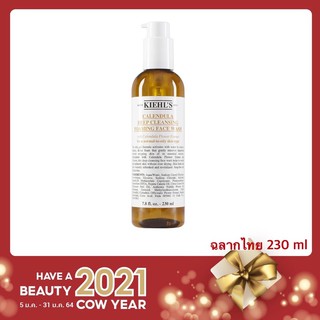 แท้💯%ฉลากไทย✅ KIEHLS โฟมล้างหน้า Calendula Deep Cleansing Foaming Face Wash 230ml