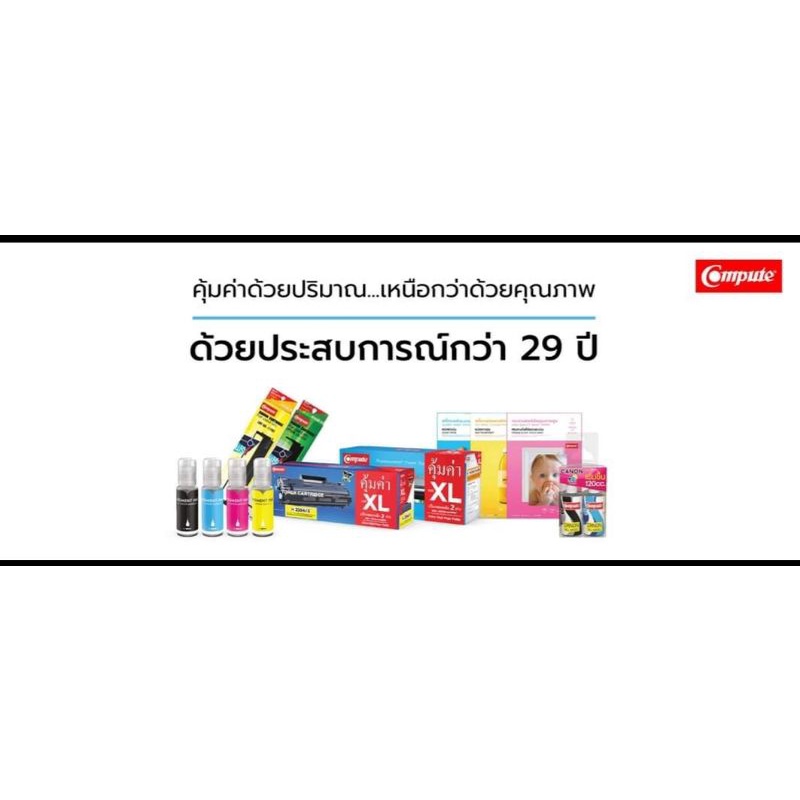 ผงหมึก-compute-fuji-xerox-ct202876-ct202877-เกรดa-ออกใบกำกับภาษีได้-คุณภาพผงหมึกดำเข้มคมชัดทุกตัวอักษรงานพิมพ์เรียบเนียน