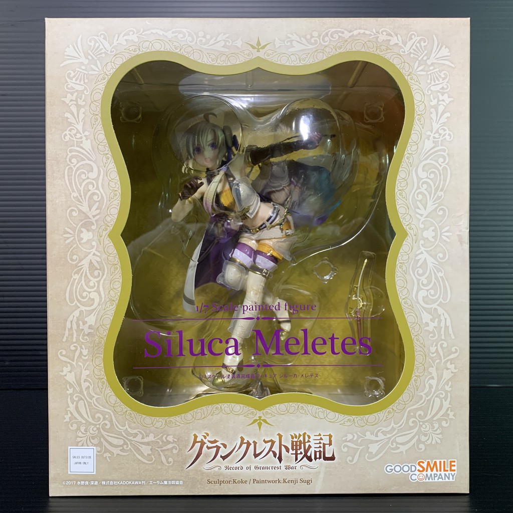 Siluca Meletes - 1/7 scale - Grancrest Senki - Good Smile Company