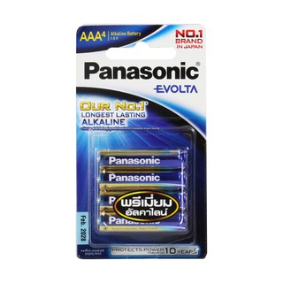 ถ่านอัลคาไลน์ AAA PANASONIC Kx-LR03EG/4BN ไฟฉายและอุปกรณ์ ไฟฉายและไฟฉุกเฉิน งานระบบไฟฟ้า ALKALINE BATTERIES AAA PANASONI