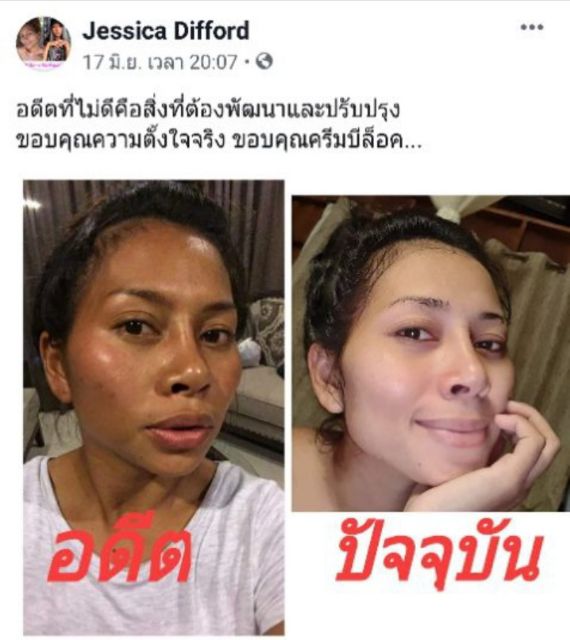 อีซี่ซีซีครีม-190-บาท-be-easy-brand-บีอีซี่แบรนด์