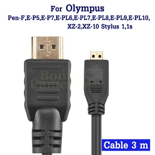 สาย HDMI ยาว 3m ต่อ Olympus E-P5,E-P7,E-PL6,E-PL7,E-PL8,E-PL9,E-PL10,XZ-2,XZ-10 Stylus 1,1s,Pen-F เข้ากับ HDTV cable