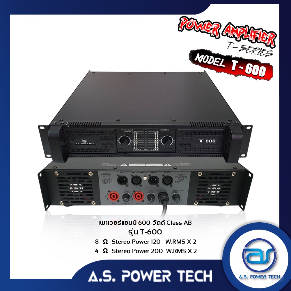 เพาเวอร์แอมป์-600-วัตต์-class-ab-รุ่น-t-600