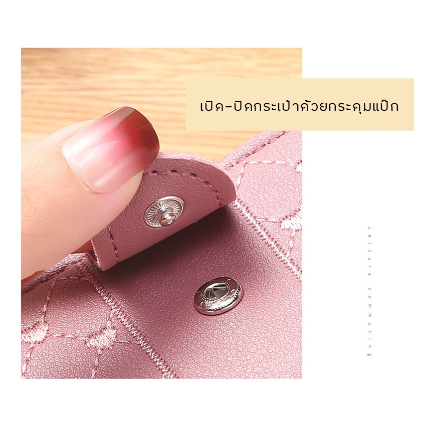 casdon-กระเป๋าสตางค์ใบสั้น-กระเป๋าสตางค์ผู้หญิงใบสั้น-ด้ายปักหัวใจ-แฟชั่นสตรีสไตล์เกาหลี-กระเป๋าถือน้ารัก-jj-916