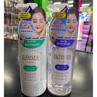 BIFESTA Cleansing Lotion(300 ml) บิเฟสต้า เคลนซิ่ง โลชั่น มี 2 สูตร