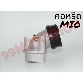 คอหรีด MIO  สินค้าคุณภาพดีF2901