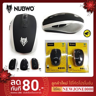 ภาพหน้าปกสินค้าMouse Wireless เมาส์ไร้สาย ไร้เสียงคลิ๊ก NUBWO NMB-010 ที่เกี่ยวข้อง