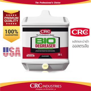 ✅[64A8Q ลด50]CRC Bio Degreaser นํ้ายาล้างเครื่องสูตรไบโอ ชนิดเข้มข้น 20 L.