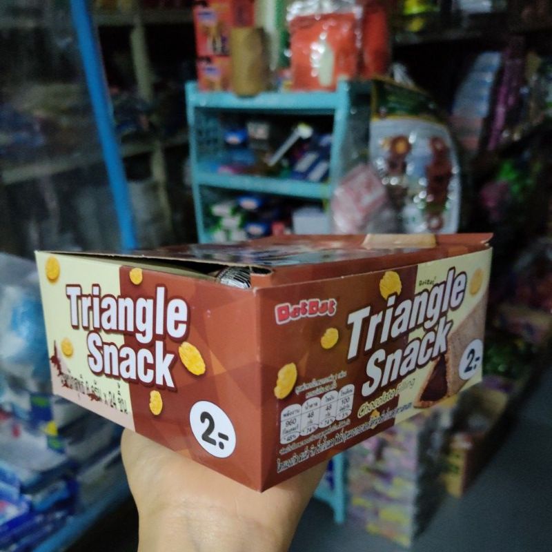 ขนมอบกรอบสอดไส้ช็อกโกแลต-สามเหลี่ยม-แพ็ค-24-ชิ้น