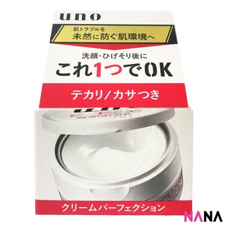 ภาพหน้าปกสินค้าShiseido UNO All in One Cream Perfection for Men 90g ชิเซโด้ ครีมสำหรับผู้ชายที่รวมทุกอย่างไว้ในหนึ่งเดียว ที่เกี่ยวข้อง