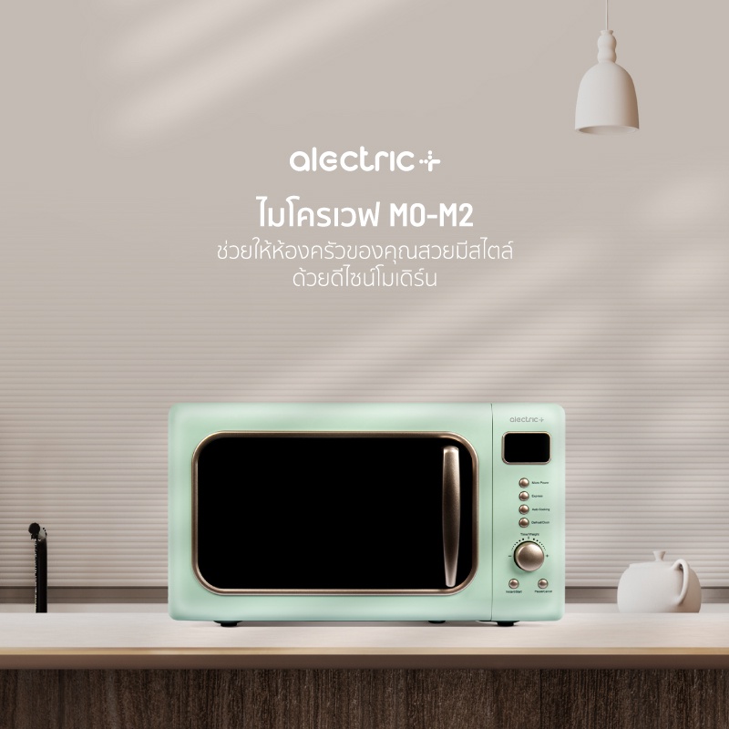 ภาพหน้าปกสินค้าAlectric Plus ไมโครเวฟ 20 ลิตร รุ่น MO-M2 จากร้าน alectric_officialstore บน Shopee